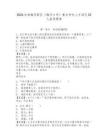2026吉林梅河新區(qū)（梅河口市）事業(yè)單位人才回引22人備考題庫(kù)含答案詳解（預(yù)熱題）