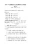 2026年企业信息化建设与管理知识点梳理试卷