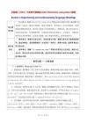 沪教版（2024）七年级下册英语Unit 6 Electricity everywhere教案