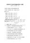 新媒體時代新聞傳播規律探討試題