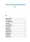 婚纱摄影行业市场现状供需分析及投资评估规划分析研究报告