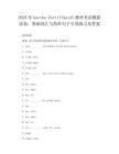 2025年Goethe-ZertifikatA1德语考试模拟试卷：基础词汇与简单句子专项练习及答案