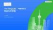AI Coding 實(shí)踐：PRD 到代碼直出的探索