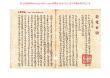 造化玄鑰資料