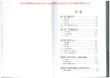 盲派八字讀象實例教程系列初中篇資料