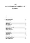 2025-2030化妝品行業(yè)品牌建設(shè)策略與市場(chǎng)需求變化及營(yíng)銷模式創(chuàng)新報(bào)告