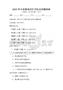 2026年中考英語詞匯記憶法詳解試卷