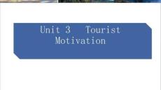 旅游管理專業英語 課件  Unit 3 Tourist Motivation