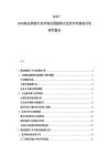 2025-2030航運物流行業市場發展趨勢及投資布局規劃分析研究報告