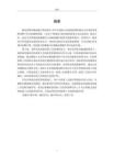 雙碳背景下城市碳中和社區(qū)構(gòu)建的政策工具研究——以K市城市社區(qū)為例
