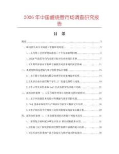 2026年中国缠绕管市场调查研究报告