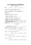 2026年職場英語詞匯題庫附答案