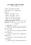 2026年建筑設計原理與應用試題