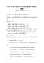 2026年數(shù)字經(jīng)濟(jì)時(shí)代企業(yè)創(chuàng)新模式考試及答案
