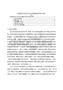 【侦查阶段认罪认罚从宽制度的程序价值分析3300字】