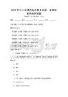 2025年中小學信息技術教育創新：多媒體課件制作試題