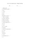 2022年-2023年稅務(wù)師之稅法一通關(guān)題庫(kù)(附帶答案)