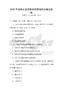 2025年證券從業資格考試基礎知識模擬試卷