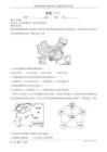 高考地理一輪復習：農業導學案打印版