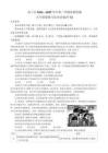 2025年河南省洛阳市西工区中考一模道德与法治试卷