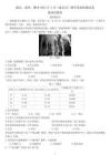 2024屆浙江省湖麗衢高三二模地理試題