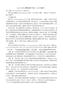 (2025春新教材)人教版三年級英語下冊《Unit 2 Expressing yourself》教案