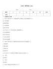 《水鄉(xiāng)》教學(xué)設(shè)計(jì)