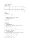 新媒體概論匡文波第三版 試題+答案