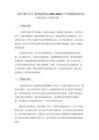 《我不能失信》教案（2課時(shí)）-2025-2026學(xué)年統(tǒng)編版（新教材）小學(xué)語(yǔ)文三年級(jí)下冊(cè)