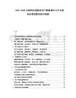 2025-2030互聯網在線教育用戶數量增長與平臺服務供需適配性探討演算