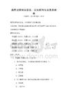 通用法律知識普及：公民權(quán)利與義務(wù)測試卷