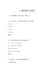 c 編程題庫(kù)及答案