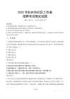 彭州社區(qū)工作者招考真題及答案2025