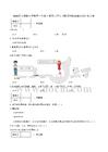 2026春人教版小學(xué)數(shù)學(xué)一年級(jí)下冊(cè)第六單元《數(shù)量間的加減關(guān)系》練習(xí)卷附答案