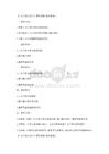 《C語(yǔ)言程序設(shè)計(jì)》譚浩強(qiáng)版教學(xué)教案k