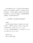 2025年英语专业四级TEM-4真题及解析