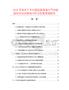 2026及未來5年中國電鍍廢液大氣濃縮器市場現狀數據分析及前景預測報告