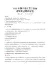 昌寧社區工作者招考真題及答案2025
