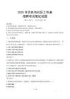 百色社區工作者招考真題及答案2025