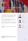見(jiàn)微以知萌，執(zhí)一而應(yīng)萬(wàn)——2025年度上海海關(guān)行政處罰案件分析