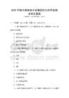 2025年數(shù)字媒體技術(shù)發(fā)展趨勢與創(chuàng)作實踐考試及答案