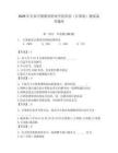 2026年長春早期教育職業學院單招（計算機）測試備考題庫及一套參考答案