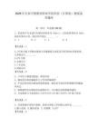2026年長春早期教育職業學院單招（計算機）測試備考題庫及答案（全優）