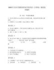 2026年長春早期教育職業(yè)學(xué)院單招（計(jì)算機(jī)）測試備考題庫完整答案