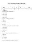 2026年房地产估价师之估价原理与方法题库与答案