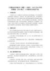 《分數(shù)加法和減法》教案（3課時）-2025-2026學年蘇教版（2026修訂）小學數(shù)學五年級下冊