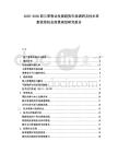 2025-2030荷蘭零售業發展趨勢市場調研及技術革新投資機會前景規劃研究報告