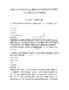 2026山西長治高新區區屬國有企業選聘兼職外部董事人才庫成員8人備考題庫及一套參考答案詳解