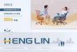 恒林股份2024年度ESG報告