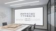 2026年項(xiàng)目建設(shè)下半年推進(jìn)計(jì)劃(1)